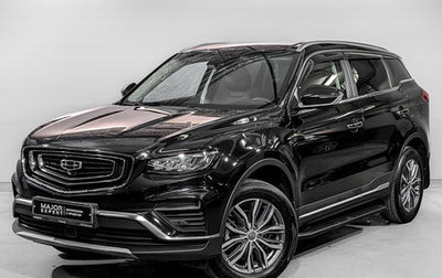 Geely Atlas, 2022 год, 1 870 000 рублей, 1 фотография