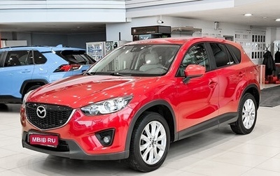 Mazda CX-5 II, 2015 год, 1 950 000 рублей, 1 фотография