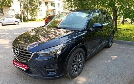 Mazda CX-5 II, 2014 год, 1 600 000 рублей, 15 фотография