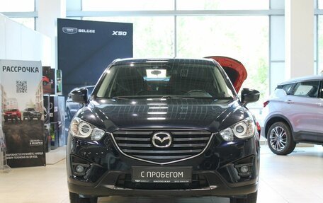 Mazda CX-5 II, 2017 год, 1 690 000 рублей, 2 фотография