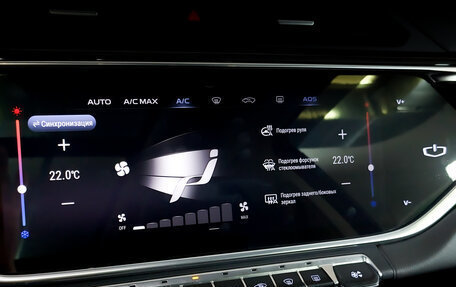 Geely Atlas, 2022 год, 1 870 000 рублей, 29 фотография