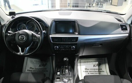 Mazda CX-5 II, 2017 год, 1 690 000 рублей, 10 фотография