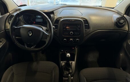 Renault Kaptur I рестайлинг, 2016 год, 1 080 000 рублей, 8 фотография
