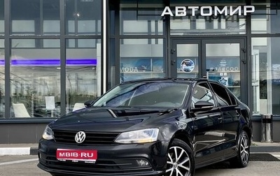 Volkswagen Jetta VI, 2015 год, 1 049 000 рублей, 1 фотография