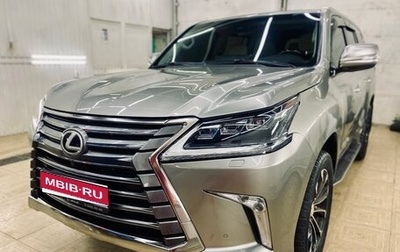 Lexus LX III, 2016 год, 4 850 000 рублей, 1 фотография