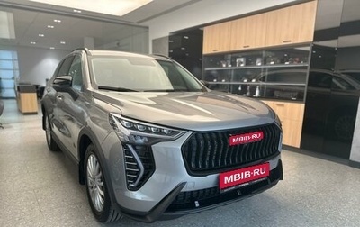 Haval Jolion, 2025 год, 2 449 000 рублей, 1 фотография
