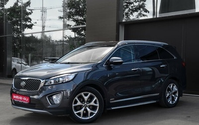 KIA Sorento III Prime рестайлинг, 2016 год, 2 495 000 рублей, 1 фотография