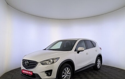 Mazda CX-5 II, 2015 год, 1 775 000 рублей, 1 фотография