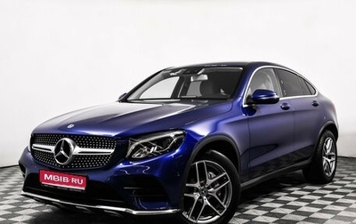 Mercedes-Benz GLC Coupe, 2017 год, 3 890 000 рублей, 1 фотография