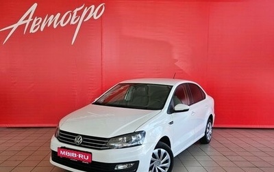 Volkswagen Polo VI (EU Market), 2016 год, 895 000 рублей, 1 фотография