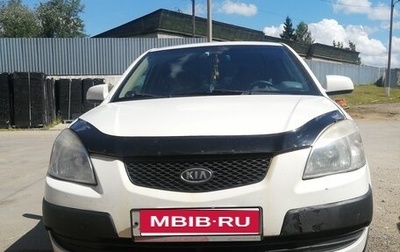 KIA Rio II, 2007 год, 420 000 рублей, 1 фотография