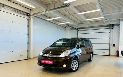 Toyota ISis I, 2015 год, 1 449 999 рублей, 1 фотография