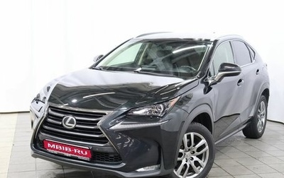 Lexus NX I, 2017 год, 1 959 000 рублей, 1 фотография