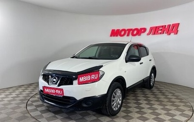 Nissan Qashqai, 2013 год, 1 037 000 рублей, 1 фотография