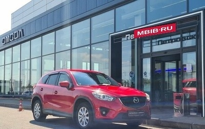 Mazda CX-5 II, 2014 год, 1 580 000 рублей, 1 фотография