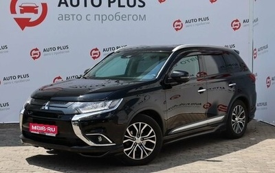 Mitsubishi Outlander III рестайлинг 3, 2018 год, 2 189 000 рублей, 1 фотография
