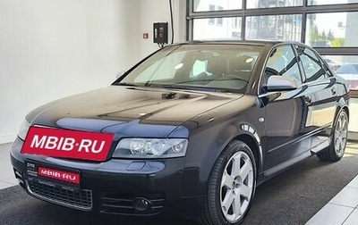 Audi S4, 2004 год, 1 785 000 рублей, 1 фотография