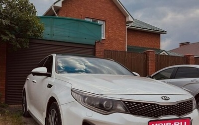 KIA Optima IV, 2017 год, 2 130 000 рублей, 1 фотография