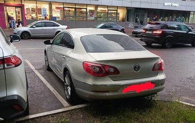 Volkswagen Passat CC I рестайлинг, 2011 год, 850 000 рублей, 1 фотография
