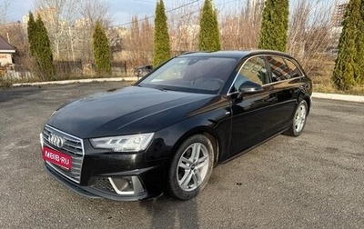 Audi A4, 2019 год, 2 650 000 рублей, 1 фотография