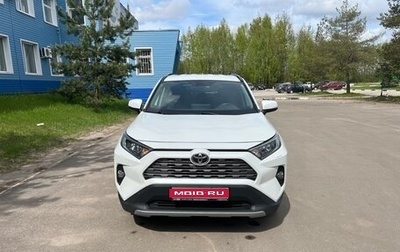 Toyota RAV4, 2020 год, 2 950 000 рублей, 1 фотография