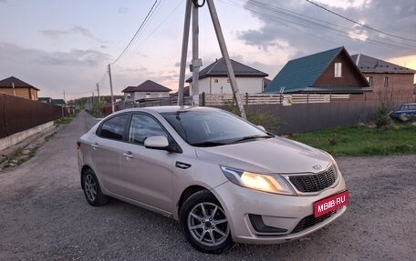 KIA Rio III рестайлинг, 2012 год, 565 000 рублей, 1 фотография