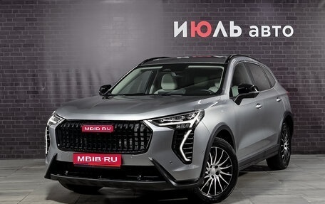 Haval Jolion, 2024 год, 1 990 000 рублей, 1 фотография
