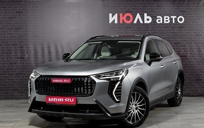 Haval Jolion, 2024 год, 1 990 000 рублей, 1 фотография