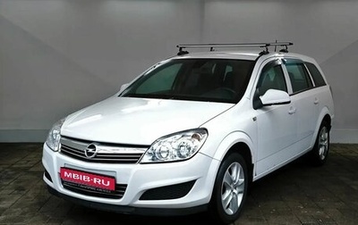 Opel Astra H, 2014 год, 615 000 рублей, 1 фотография
