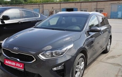 KIA cee'd III, 2021 год, 2 050 000 рублей, 1 фотография
