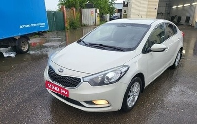 KIA Cerato III, 2013 год, 1 050 000 рублей, 1 фотография