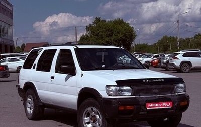 Nissan Pathfinder, 1996 год, 850 000 рублей, 1 фотография