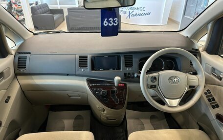 Toyota ISis I, 2015 год, 1 449 999 рублей, 16 фотография