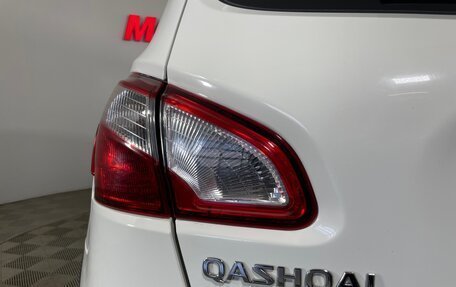 Nissan Qashqai, 2013 год, 1 037 000 рублей, 8 фотография