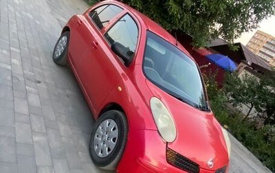 Nissan March III, 2006 год, 315 000 рублей, 1 фотография