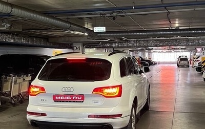 Audi Q7, 2010 год, 1 500 000 рублей, 1 фотография