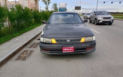 Toyota Vista, 1992 год, 150 000 рублей, 1 фотография