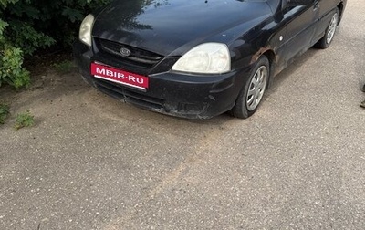 KIA Rio II, 2005 год, 140 000 рублей, 1 фотография