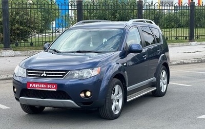 Mitsubishi Outlander III рестайлинг 3, 2008 год, 1 720 000 рублей, 1 фотография