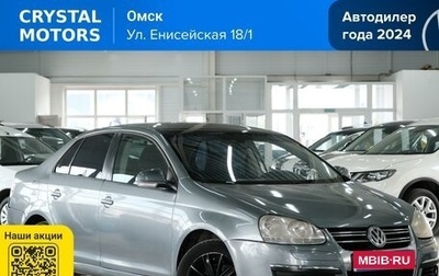 Volkswagen Jetta VI, 2010 год, 699 000 рублей, 1 фотография