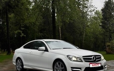 Mercedes-Benz C-Класс, 2013 год, 1 280 000 рублей, 1 фотография