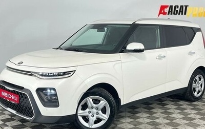 KIA Soul III, 2021 год, 1 800 800 рублей, 1 фотография