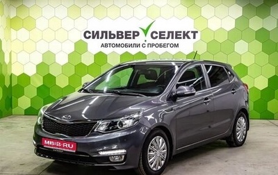 KIA Rio III рестайлинг, 2016 год, 1 000 000 рублей, 1 фотография