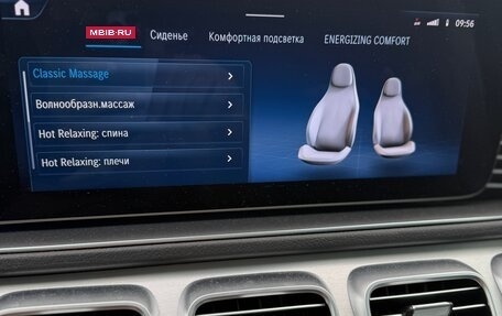 Mercedes-Benz GLS, 2023 год, 15 000 000 рублей, 17 фотография