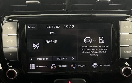 KIA Soul III, 2021 год, 1 800 800 рублей, 23 фотография