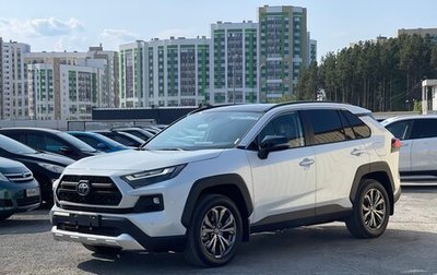 Toyota RAV4, 2023 год, 3 965 000 рублей, 1 фотография