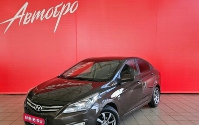 Hyundai Solaris II рестайлинг, 2016 год, 899 000 рублей, 1 фотография