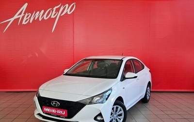 Hyundai Solaris II рестайлинг, 2021 год, 1 499 000 рублей, 1 фотография