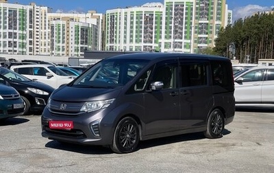 Honda Stepwgn IV, 2017 год, 1 850 000 рублей, 1 фотография
