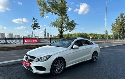 Mercedes-Benz E-Класс, 2013 год, 2 170 000 рублей, 1 фотография